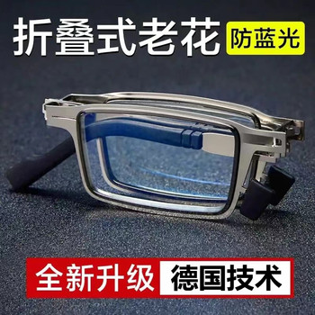 Tiktok-Style Foldable Reading Glasses for Seniors, Unisex, High-Definition, Blue Light Blocking, Stylish, Anti-Fatigue, Ultra-Light, Portable and Comfortable