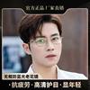 Reading Glasses for Men, Anti-Blue Light, Anti-Fatigue, High-Definition, Elderly Reading Glasses for Women, Genuine High-End Brand Export