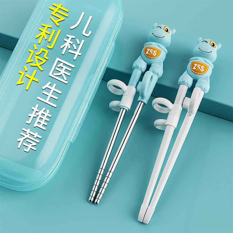 儿童筷子训练筷3岁学习4一段宝宝餐具二段2小孩辅助练习筷子6家用