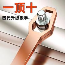 German self-tightening wrench multi-functional double-headed wooden plum blossom glasses wrench universal adjustable wrench