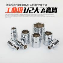 Socket Wrench 1 2 Chrome Vanadium Steel Socket Quick Ratchet Wrench Socket Dafei Auto Repair Tool Hex Socket Head