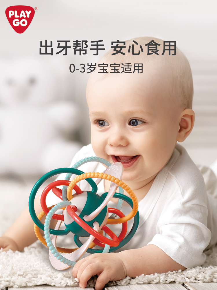 playgo Baby tooth fixer molar stick Baby Manhattan Hand grab ball Soft bite glue toy Silicone can be boiled