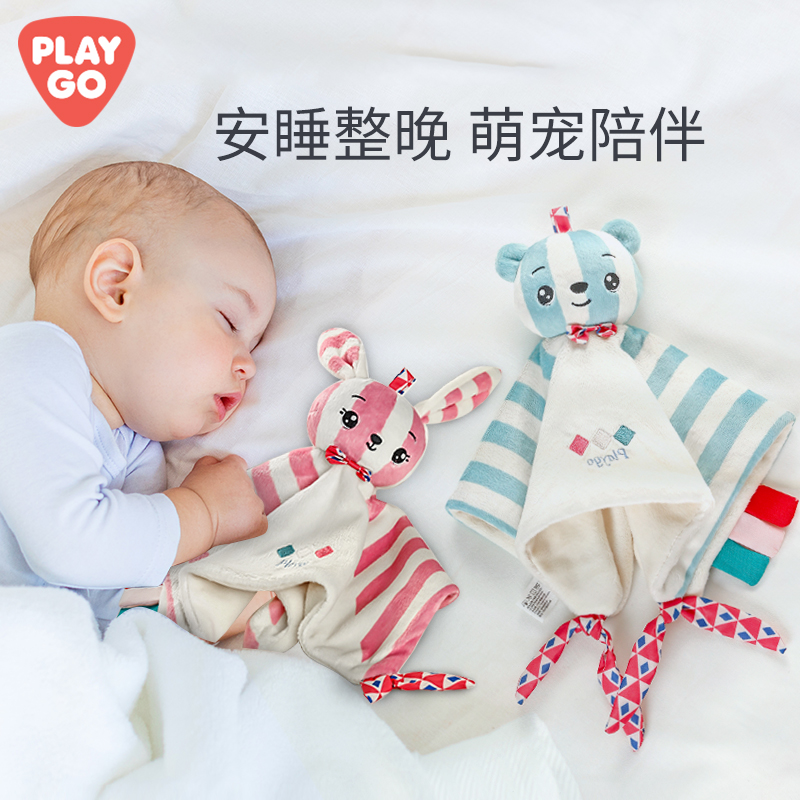 playgo pacification towel baby's entrance baby coaxed to sleep 0-1 year old Sleep hand doll toy nibbling the animal