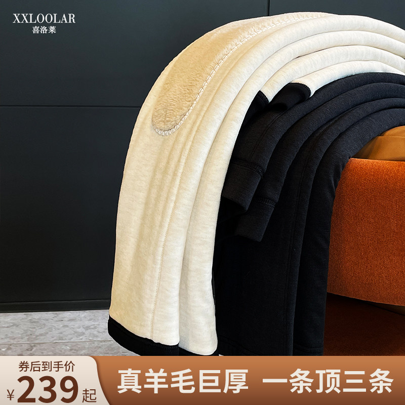 (Joylolai) wool warm pants men thickened with velvety middle-aged people Northeast cotton pants woman outside wearing winter-Taobao