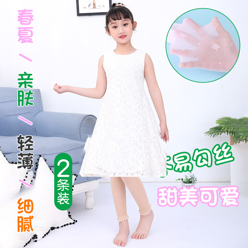 Girls summer thin section nine-point pantyhose children's stockings ultra-thin breathable high elastic little girl 8 inner pants 9 outer wear 11 years old