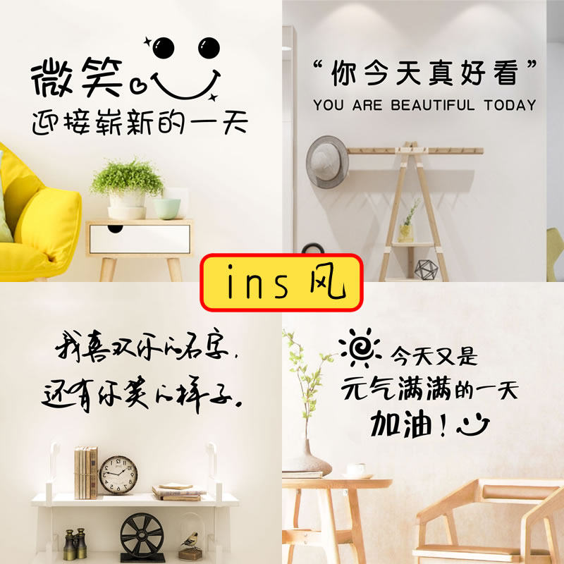 ins wind words post paper Creativity Coffee Milk Tea Snack Hotel Clothing Beauty Salon Wall Revamp Decor Stickup