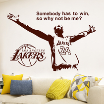NBA star Stickers Kobe poster stickers Student dormitory room bedroom background wall decoration Inspirational wall stickers