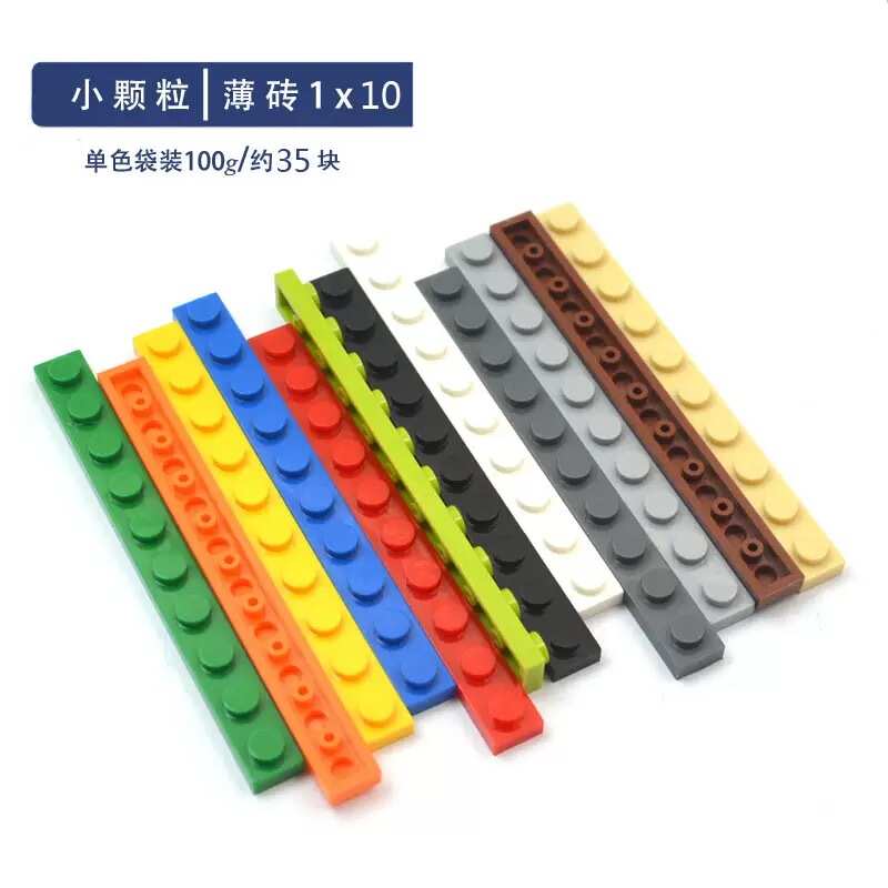 Moc Is Suitable for Lego Small Particle 4477 Building Blocks 1X10 Short Brick Thin Piece Basic Loose Parts Long Base