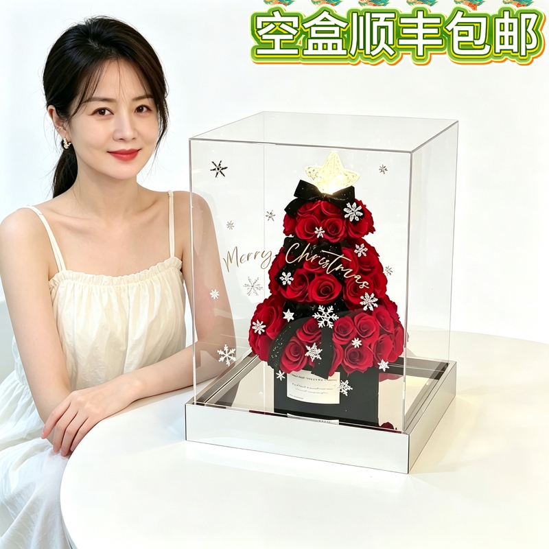 Transparent Acrylic Display Box Christmas Tree Box Rose Flower Gift Box Handmade DIY Birthday Gift Storage Box Empty Box Transparent Acrylic Display Box Christmas Tree Box Rose Flower Gift Box Handmade DIY Birthday Gift Storage Box Empty Box