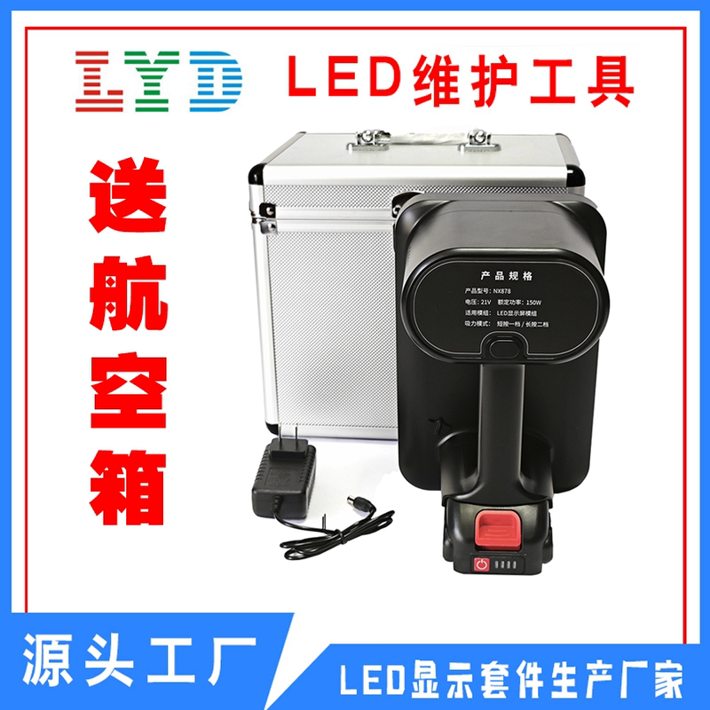Led Digital Screen Vacuum Suction Cup Hx-03Pro Small Pitch Unit Board Module Repair Tool Display Screen Electric
