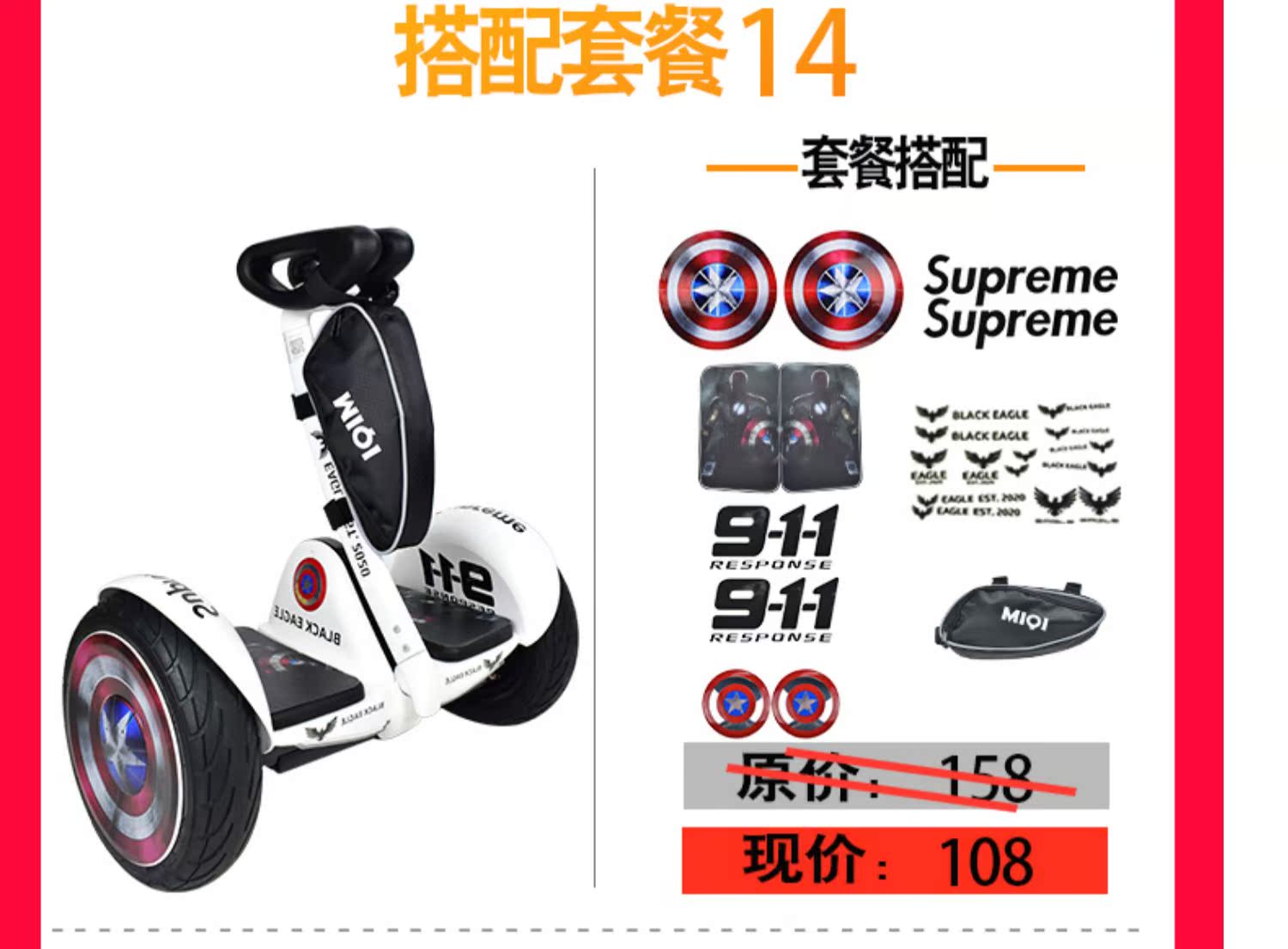xe thăng bằng nimbus 3 Millet chín cân bằng thân xe dán gói phụ kiện mini cân bằng xe dán cá tính chống thấm bánh xe dán thẻ thủy triều - Smart Scooter 	xe thăng bằng btwin