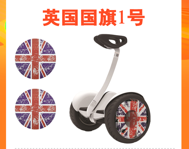 xe thăng bằng rẻ Millet chín cân bằng dán xe bánh xe phim bánh xe mini dán chống thấm sáng tạo cá tính hoạt hình dán phụ kiện - Smart Scooter xe thăng bằng baoneo