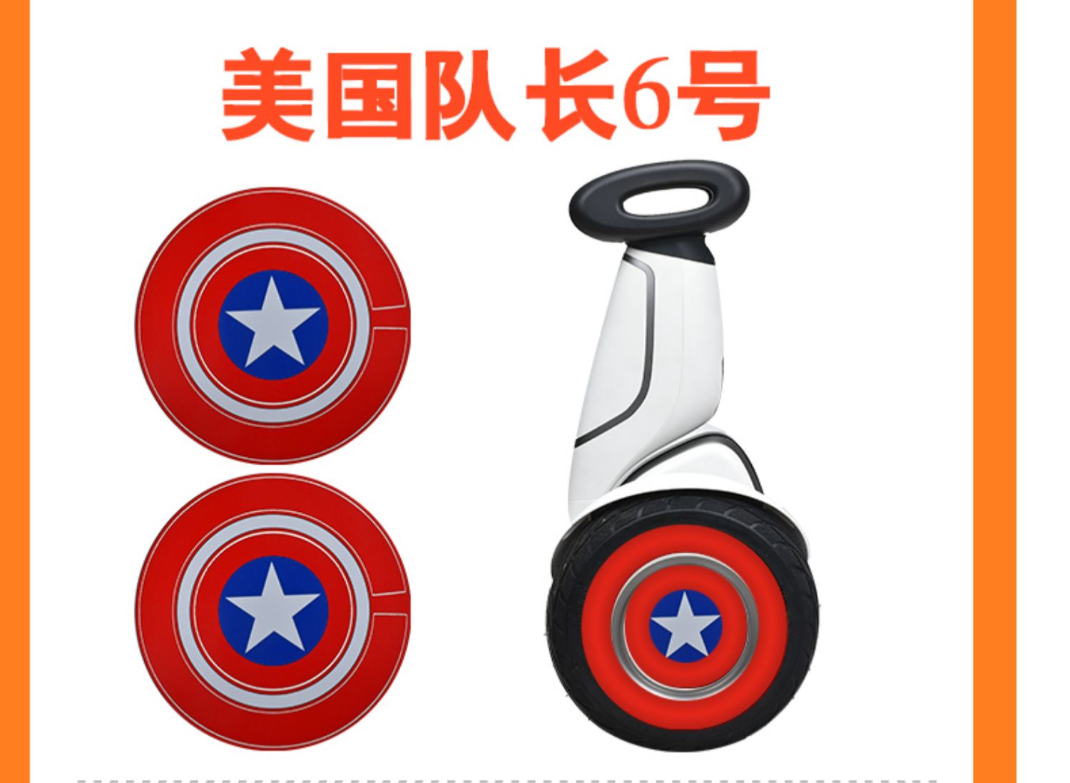 Millet chín cân bằng xe Plus nhãn dán bánh xe chất béo chín bánh phim hoạt hình dán cá tính phụ kiện sửa đổi - Smart Scooter xe homesheel