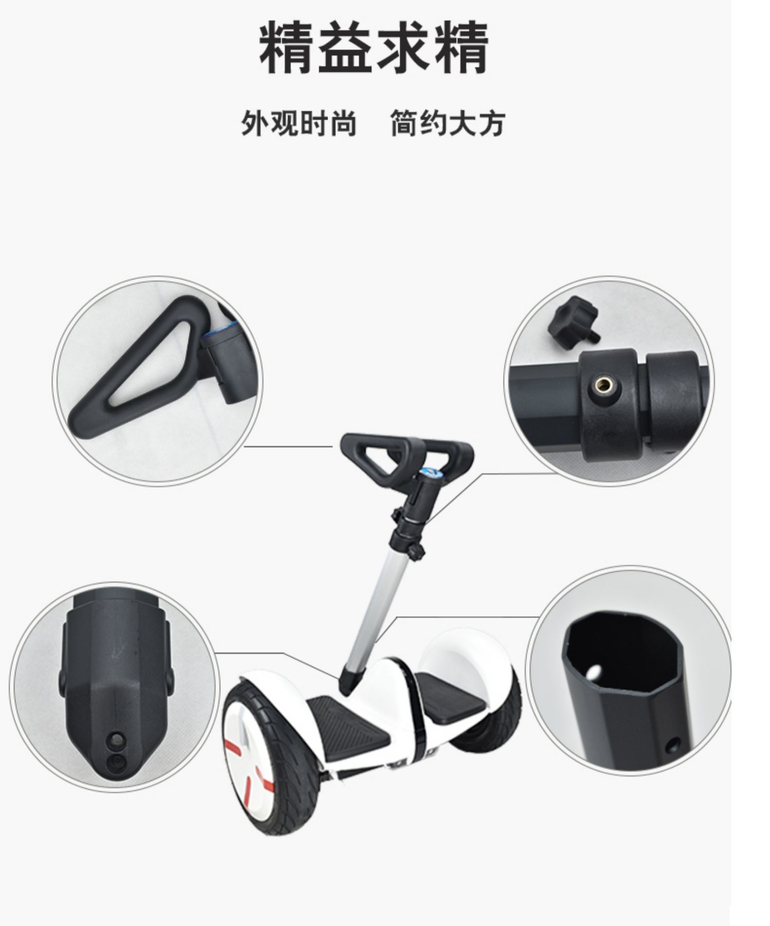 xe điện cân bằng 2 bánh Millet số 9 xe cân bằng cộng với cực dài sửa đổi kính thiên văn dài hai trong một tay đòn tay điều khiển cực mét phụ kiện nhà - Smart Scooter xe điện thăng bằng