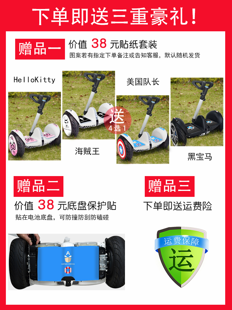 xe điện cân bằng 2 bánh Millet số 9 xe cân bằng cộng với cực dài sửa đổi kính thiên văn dài hai trong một tay đòn tay điều khiển cực mét phụ kiện nhà - Smart Scooter xe điện thăng bằng