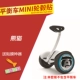 Millet chín cân bằng dán xe bánh xe phim bánh xe mini dán chống thấm sáng tạo cá tính hoạt hình dán phụ kiện - Smart Scooter xe cân bằng cũ giá rẻ