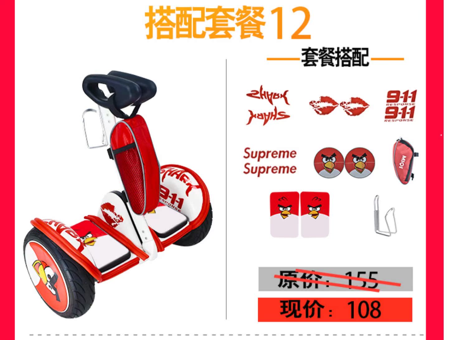 xe thăng bằng nimbus 3 Millet chín cân bằng thân xe dán gói phụ kiện mini cân bằng xe dán cá tính chống thấm bánh xe dán thẻ thủy triều - Smart Scooter 	xe thăng bằng btwin