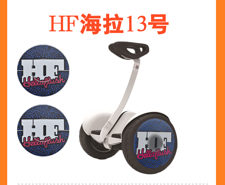 xe thăng bằng rẻ Millet chín cân bằng dán xe bánh xe phim bánh xe mini dán chống thấm sáng tạo cá tính hoạt hình dán phụ kiện - Smart Scooter xe thăng bằng baoneo