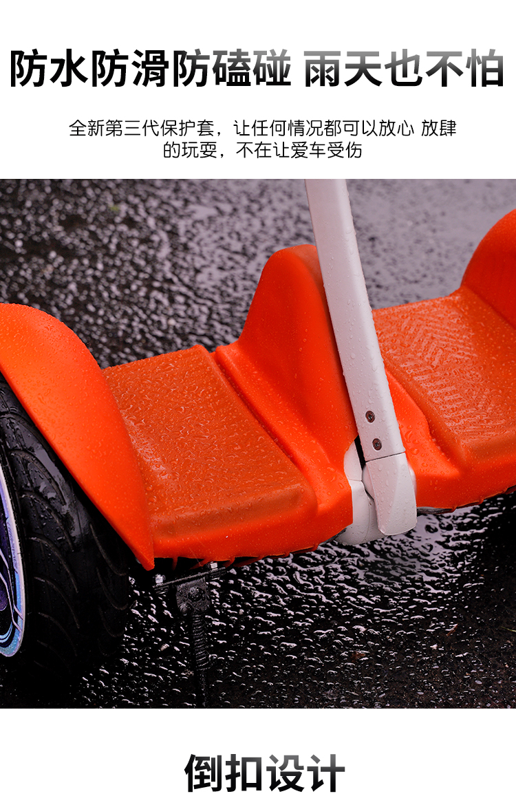 Millet cân bằng thứ 9 xe silicone bảo vệ vỏ min cao su chống thấm nước màng bảo vệ Ninbot cân bằng vỏ xe chống trầy - Smart Scooter xe thăng bằng strider sport