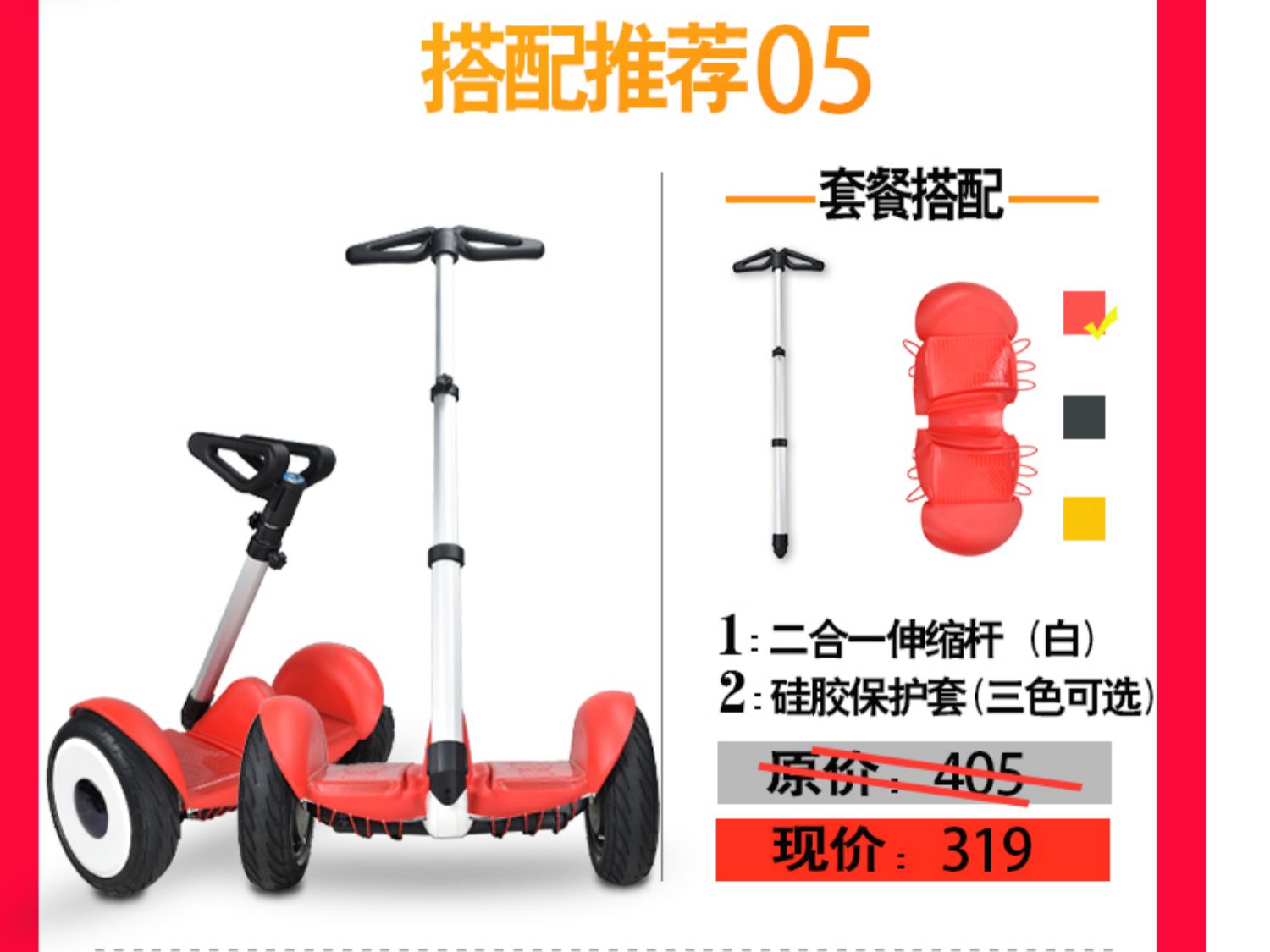 xe điện cân bằng 2 bánh Millet số 9 xe cân bằng cộng với cực dài sửa đổi kính thiên văn dài hai trong một tay đòn tay điều khiển cực mét phụ kiện nhà - Smart Scooter xe điện thăng bằng
