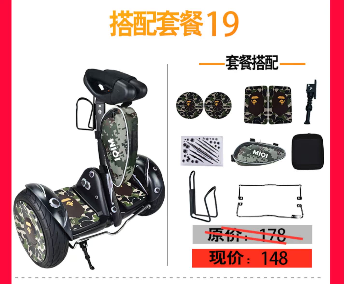xe thăng bằng nimbus 3 Millet chín cân bằng thân xe dán gói phụ kiện mini cân bằng xe dán cá tính chống thấm bánh xe dán thẻ thủy triều - Smart Scooter 	xe thăng bằng btwin