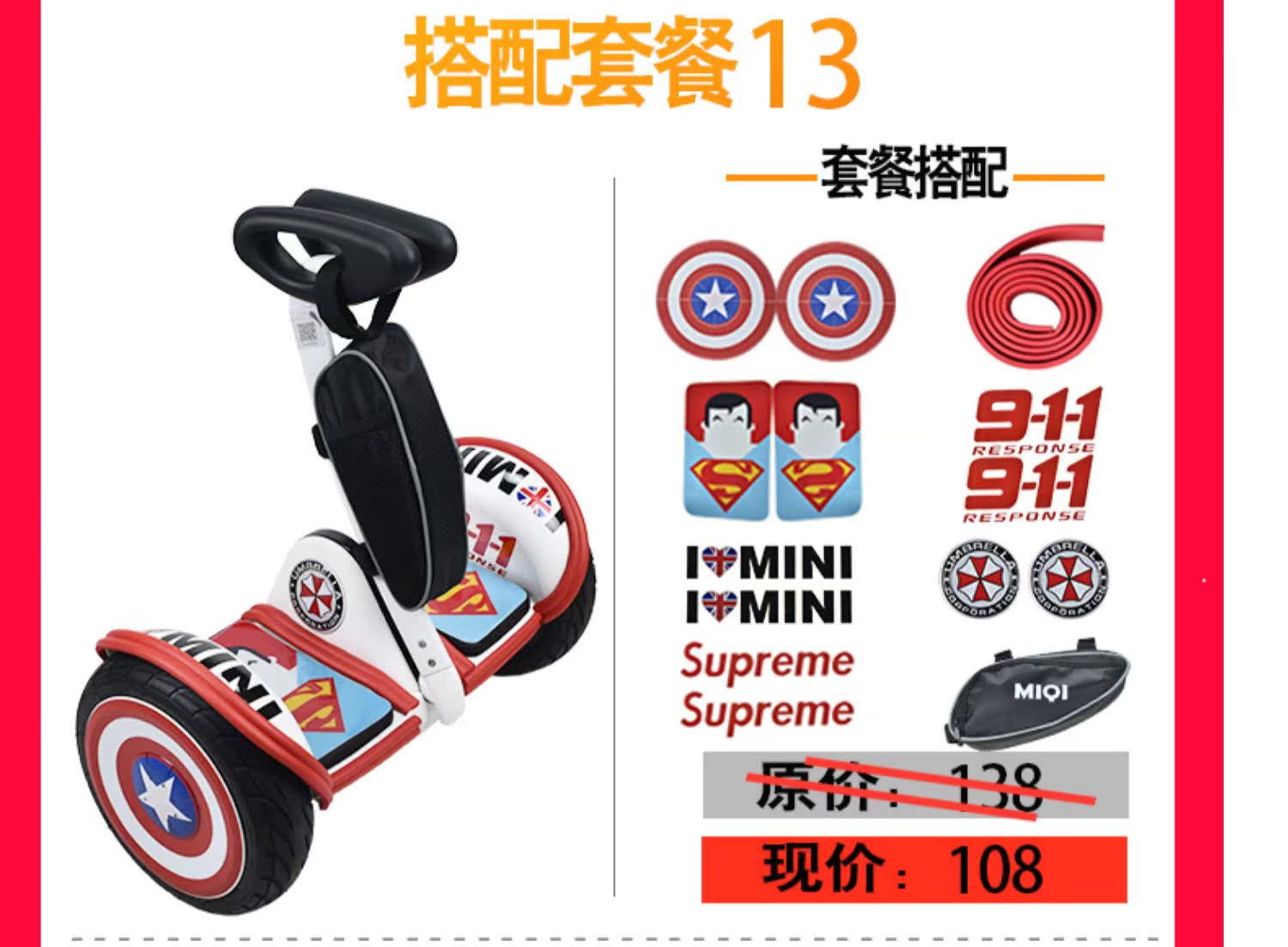 xe thăng bằng nimbus 3 Millet chín cân bằng thân xe dán gói phụ kiện mini cân bằng xe dán cá tính chống thấm bánh xe dán thẻ thủy triều - Smart Scooter 	xe thăng bằng btwin