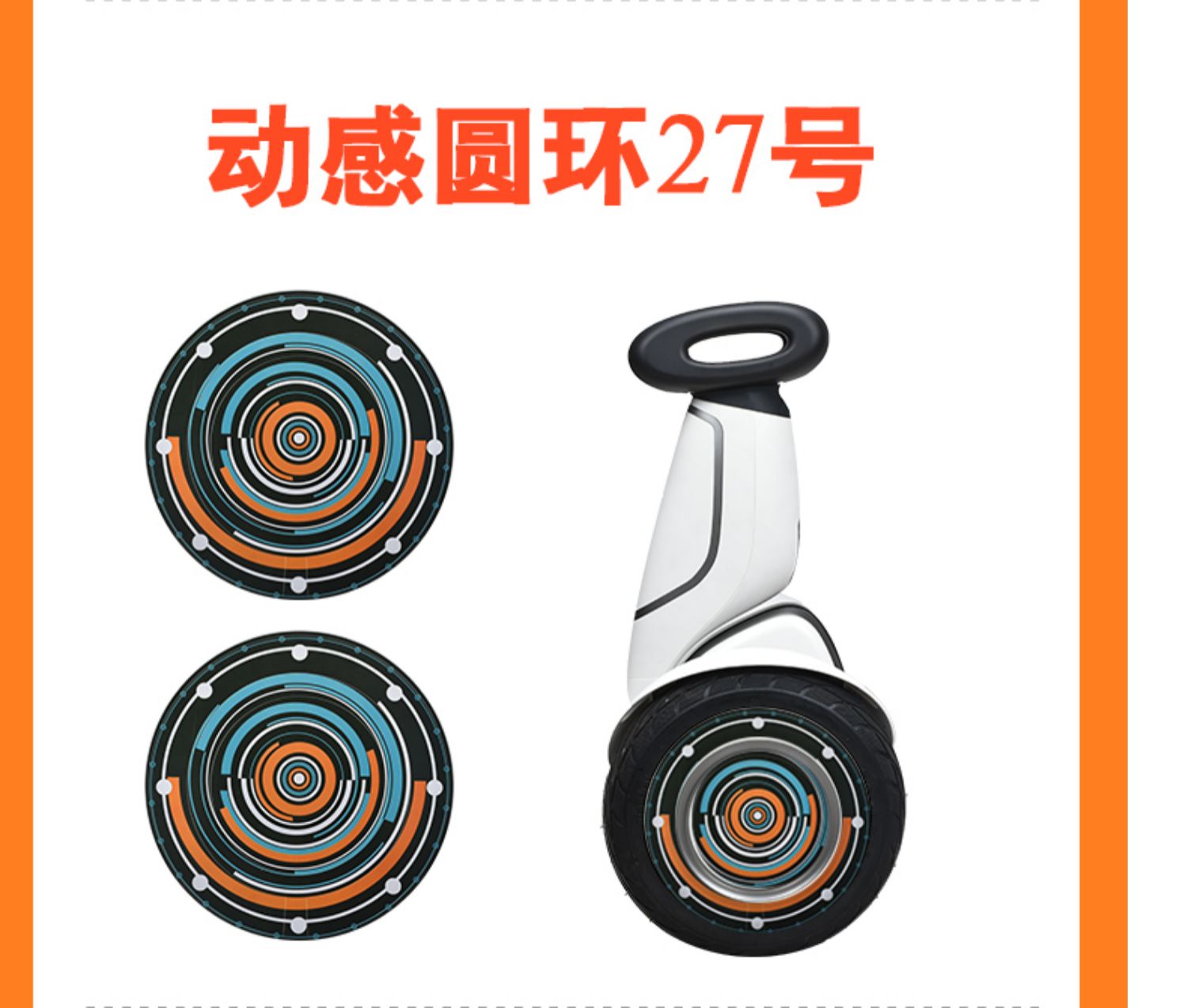 xe thăng bằng hai bánh Millet chín cân bằng xe Plus nhãn dán bánh xe chất béo chín bánh phim hoạt hình dán cá tính phụ kiện sửa đổi - Smart Scooter xe dien can bang