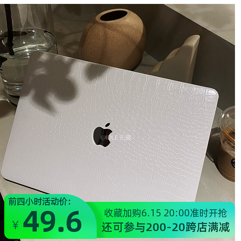 IDLE No interest -- suitable for Apple Macbook notebook AIR protective shell pro white avocado 13 leather shell 20M1