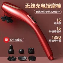 Dolphin massager Rod electric hand-held hammer shoulder and neck beat cervical spine waist body Meridian beat back vibrator