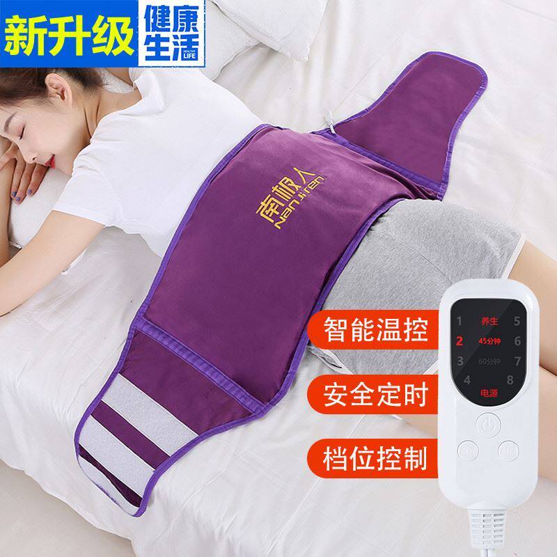 Hot pack sea salt coarse salt salt bag waist electric heating warm palace moxibustion home back shoulder cervical spine physiotherapy bag