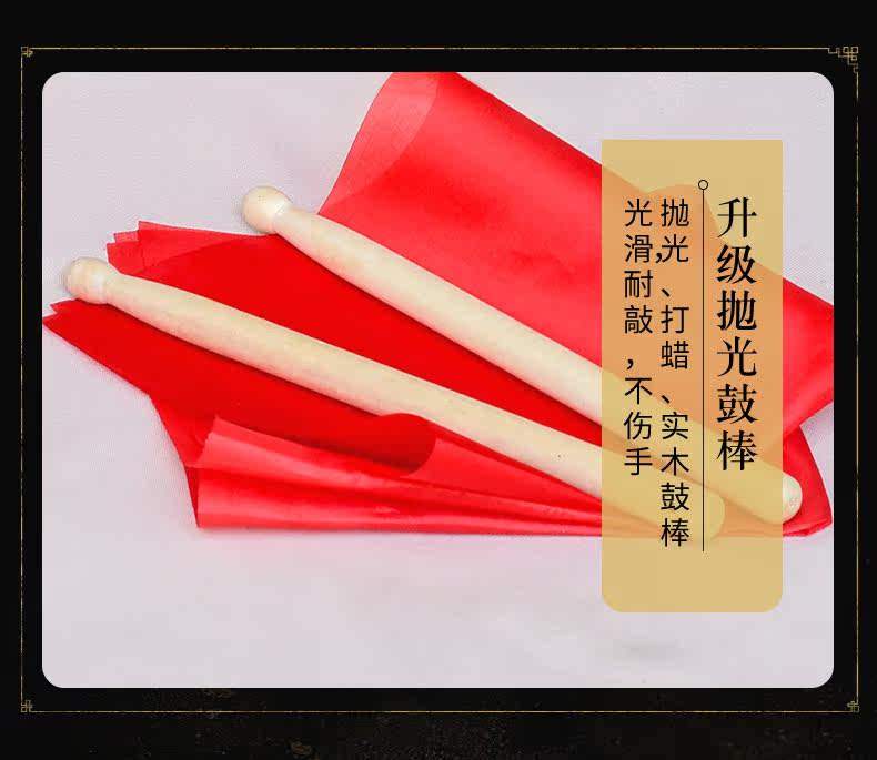 Dragon Taist Drum_11.jpg