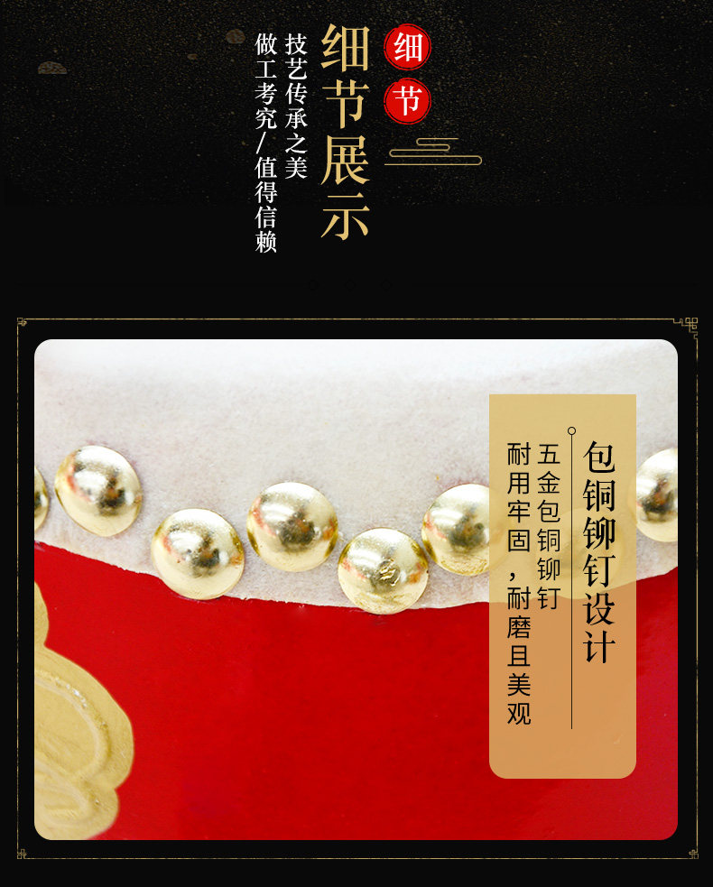 Dragon Tan Drum_09.jpg