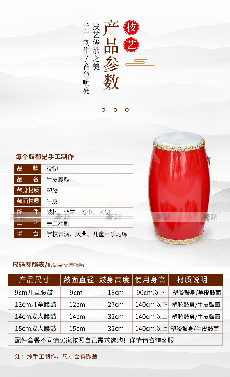 Талия Drum_03.jpg