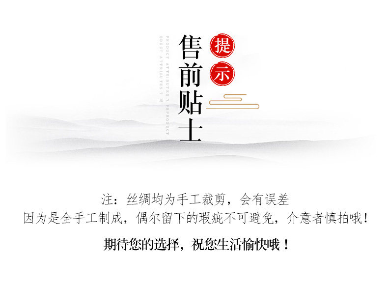 C Square Red Silk -_09.jpg