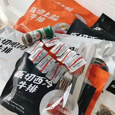 About one shrimp steak imported original cut 8 pieces set whole cut West Cold Eye meat pepper cream knife and fork