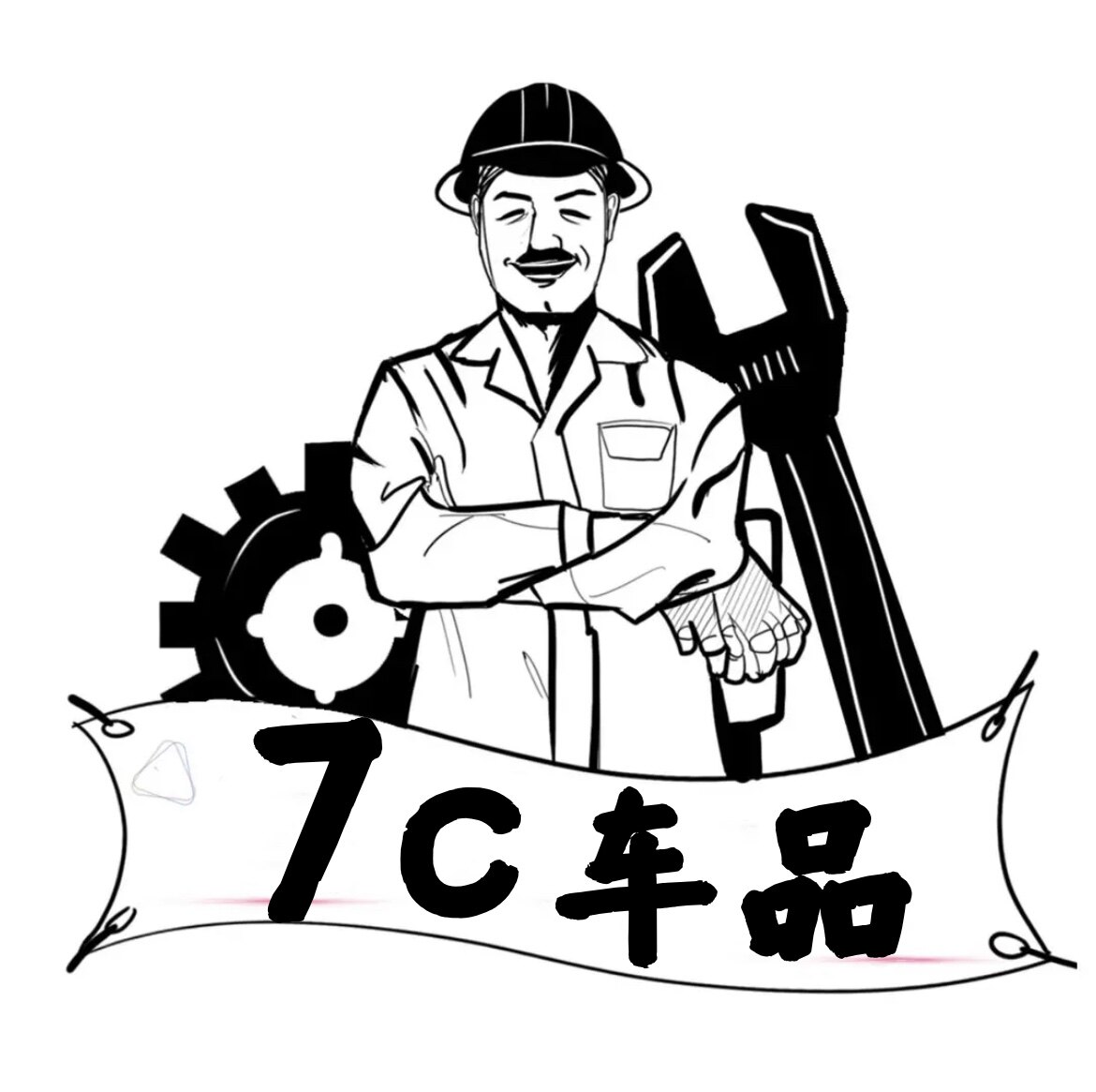 7c车品企业店的LOGO