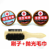 Asuka Shoe polish Wax Asuka Cream Shoe wax Black Brown White Leather Shoe polish Care oil Leather polishing oil
