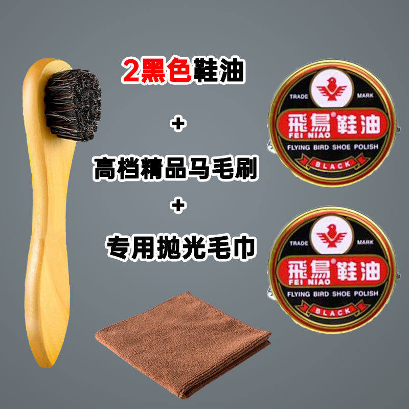 Asuka shoe polish wax bird cream body shoes wax black brown white leather shoe polish care oil leather goods gloss polish