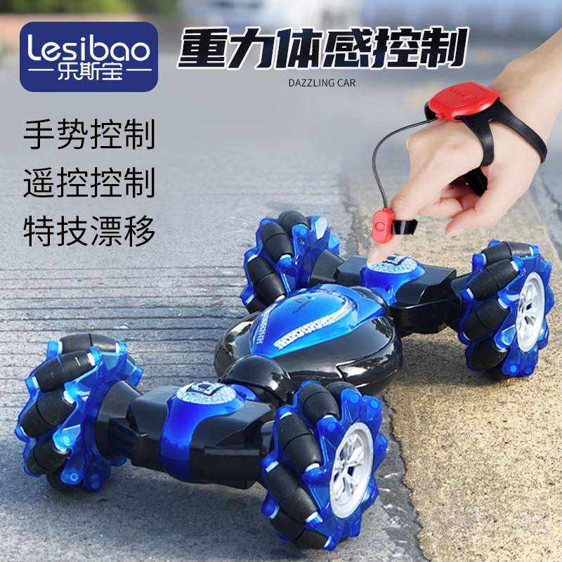 Gesture sensing deformation remote control car large four-wheel drive off-road vehicle manual torque change car Children boy toy car