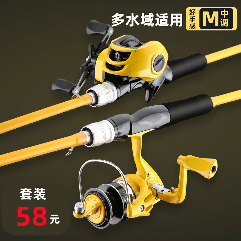 Long Rod Spinner New arrival lure rod complete set of long-range rod sea rod snakehead ...