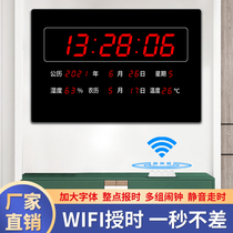 Hechuang large-screen LED digital perpetual calendar Living room hotel wifi network timing wall clock minutes and seconds are not bad clock watch