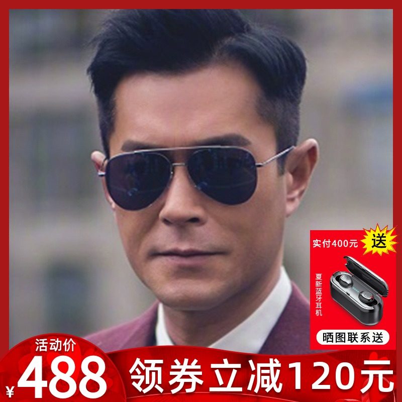 Tyrannosaurus glasses 2022 new trend sunglasses women's summer Korean version polarized myopia sunglasses men's driving exclusive