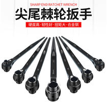 Pointed tail ratchet wrench quick wrench dual-purpose ratchet socket wrench tool multi-functional and multi-specification