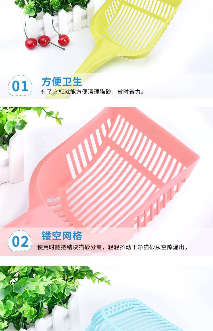 Cát xẻng xẻng xẻng lớn xẻng xúc cát cát đậu phụ mèo xả rác vật nuôi vệ sinh vật tư mèo nhà vệ sinh hộp rác xẻng đặc biệt - Cat / Dog Beauty & Cleaning Supplies lược chải ve chó