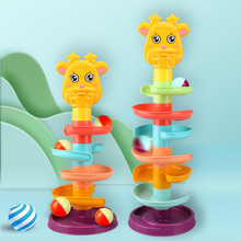 宝宝益智早教转转乐轨道球叠叠乐