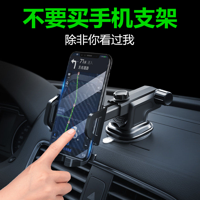 Car mobile phone on-board mobile phone holder 2021 new female mid-control meter bench fixed supporting frame in-car in-car with navigation