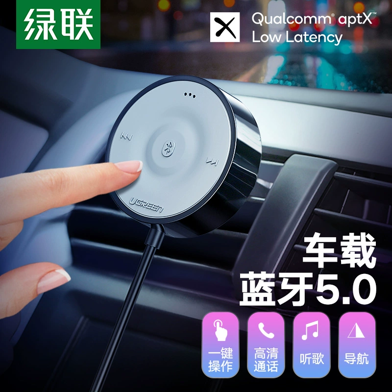 Xe Lulian Bộ thu Bluetooth 5.0aux âm thanh loa âm thanh đa chức năng nút âm thanh cao chất lượng âm thanh gọi điện thoại rảnh tay 3,5mm điện thoại di động usb không dây bộ chuyển đổi - Trình phát TV thông minh