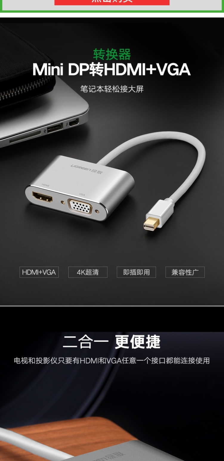 Green Union minidp bật hdmi Máy tính chuyển đổi máy tính Apple cho Microsoft giao diện bề mặt chuyên nghiệp macbookair kết nối màn hình TV bộ chuyển đổi sét vga - TV giá tivi samsung 55 inch