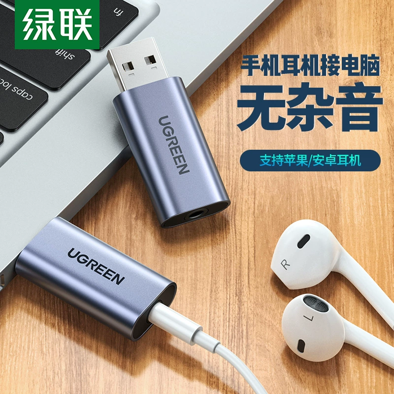 Green Union USB sang 3.5mm bộ chuyển đổi tai nghe micrô giao diện máy tính Cáp chuyển đổi âm thanh phù hợp với Apple - Micrô