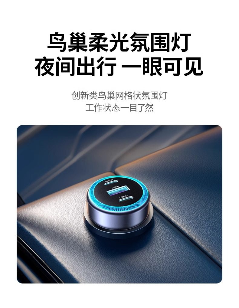 【中国直邮】 绿联 车充1个  (30W+30W+25W) 三口 USB+C+C 总输出30WMax 车载快速充电器